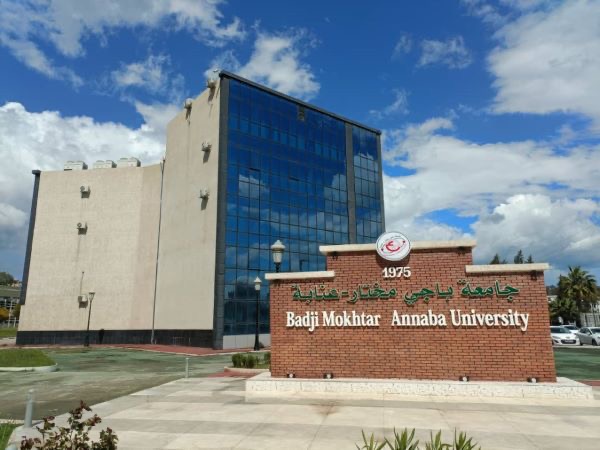 Badji Mokhtar University building on the Sidi Amar campus in Annaba, Algeria